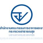 อย