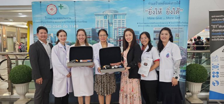 Panyananthapikkhu Chonprathan Medical Center