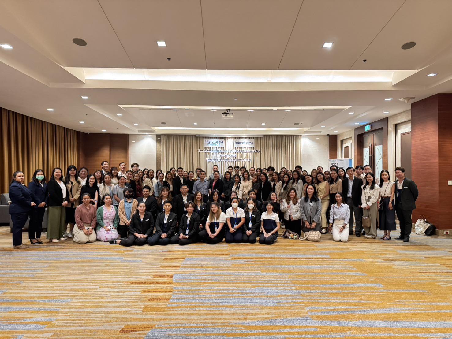 งานอบรม 7